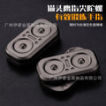 Magnetic Owl EDC Push Card Metal Fidget Coin