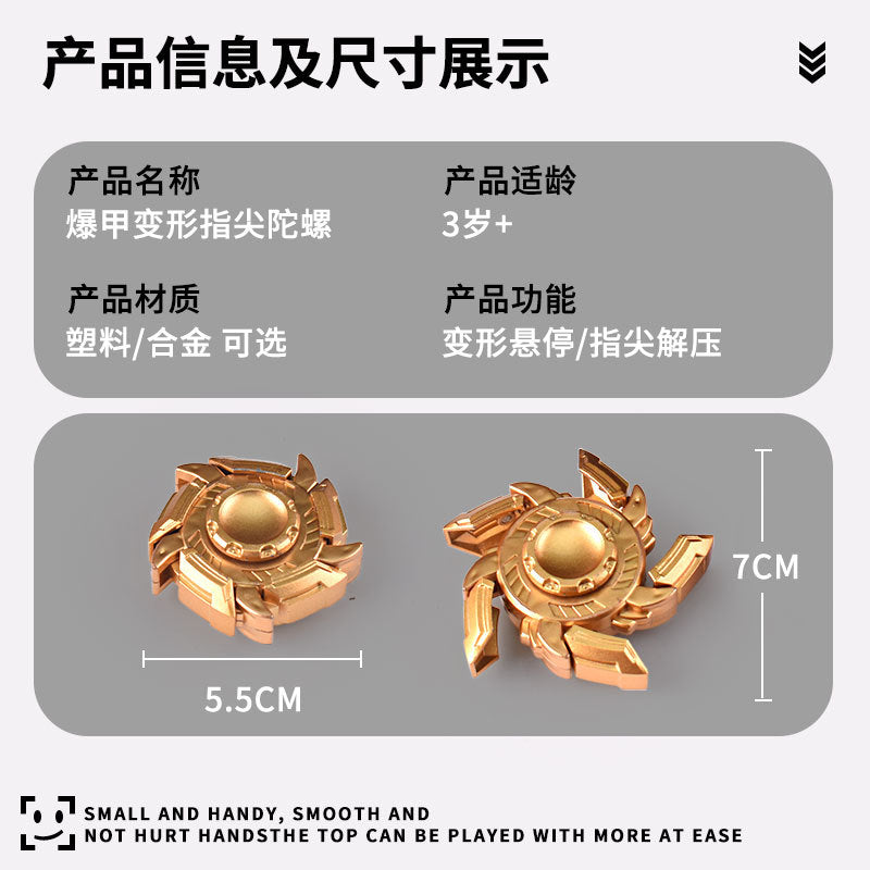 Fidget Spinner - Main Image 3